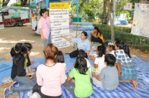 ตัวฉันเป็นของฉัน ณ โรงเรียนต้นไม้