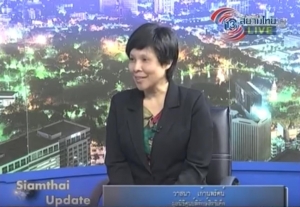 รู้จักมูลนิธิศูนย์พิทักษ์สิทธิเด็ก