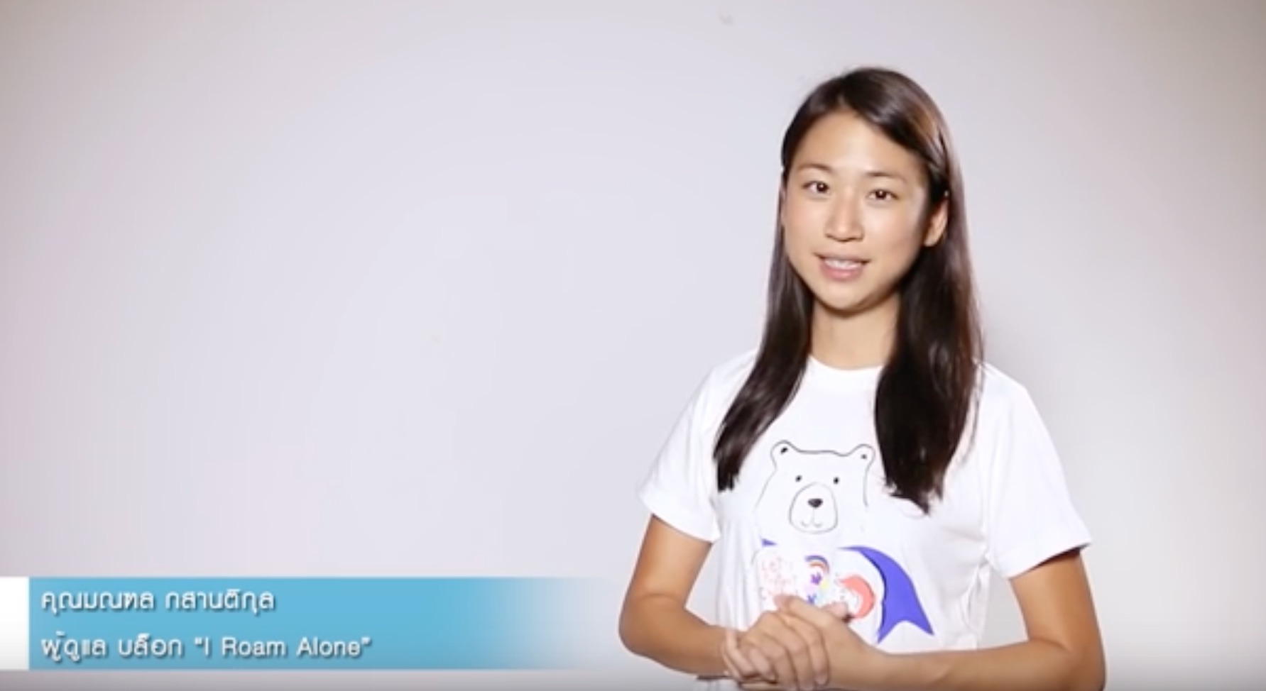 ผู้พิทักษ์เด็กคุณก็เป็นได้