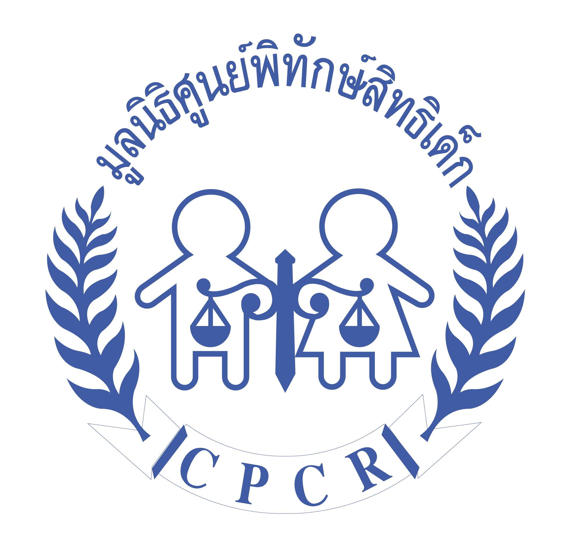 มูลนิธิศูนย์พิทักษ์สิทธิเด็ก Logo