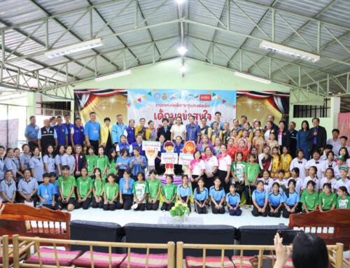 “เด็กนาข่าสุขใจ ปลอดภัย ไร้ความรุนแรง”